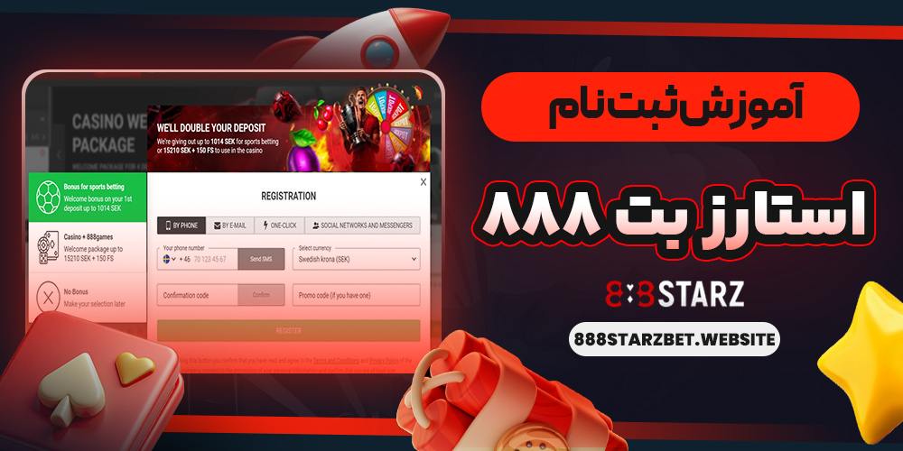 سایت پیش بینی والیبال ایران معتبر