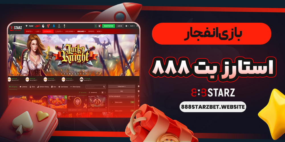 سایت پیش بینی والیبال ایران معتبر