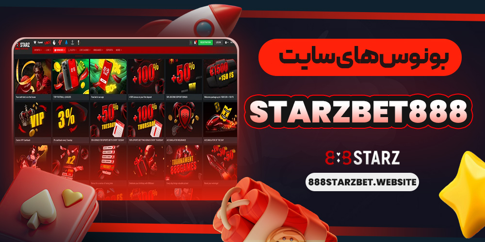 سایت پیش بینی والیبال ایران معتبر